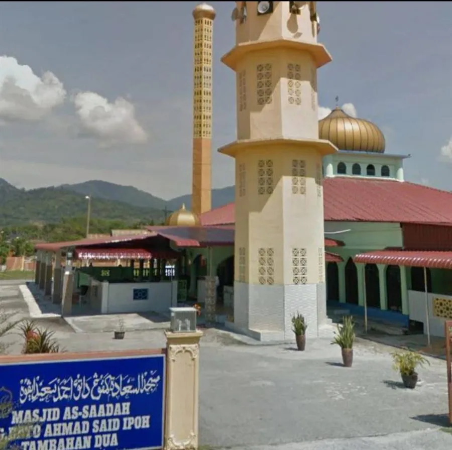 Perkim Cawangan Serendah