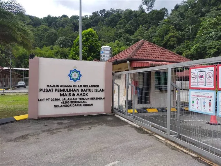 Pusat Pemulihan Baitul Islah MAIS & AADK — gambar 1.